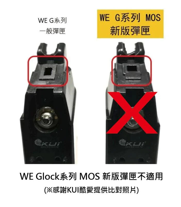 Maple Leaf - SNUG-SHUT Magazine Gasket Rubber - WE / KJ Works G-Series