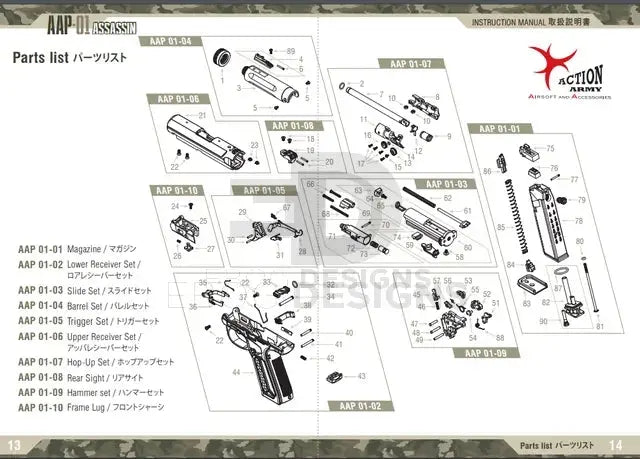 Action Army AAP-01 rear sight, genuine replacement parts 19 and 20 for the AAP-01 gas blowback airsoft pistol, shown from another angle