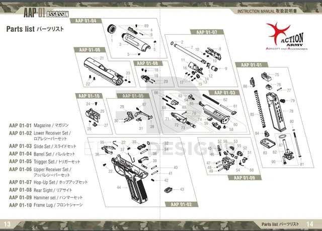 Action Army AAP01 Replacement Part 27 - Safety Selector Action Army - Airsoft 