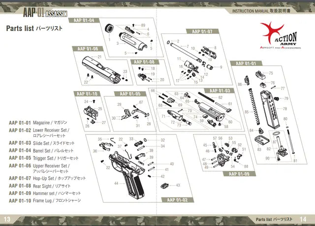 Action Army AAP01 Replacement Part 38 - Magazine Release Action Army - Airsoft 