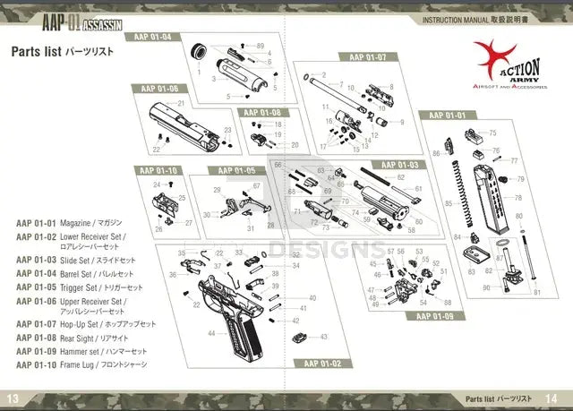 Action Army AAP01 Replacement Part 79 - Exhaust Valve Action Army - Airsoft 