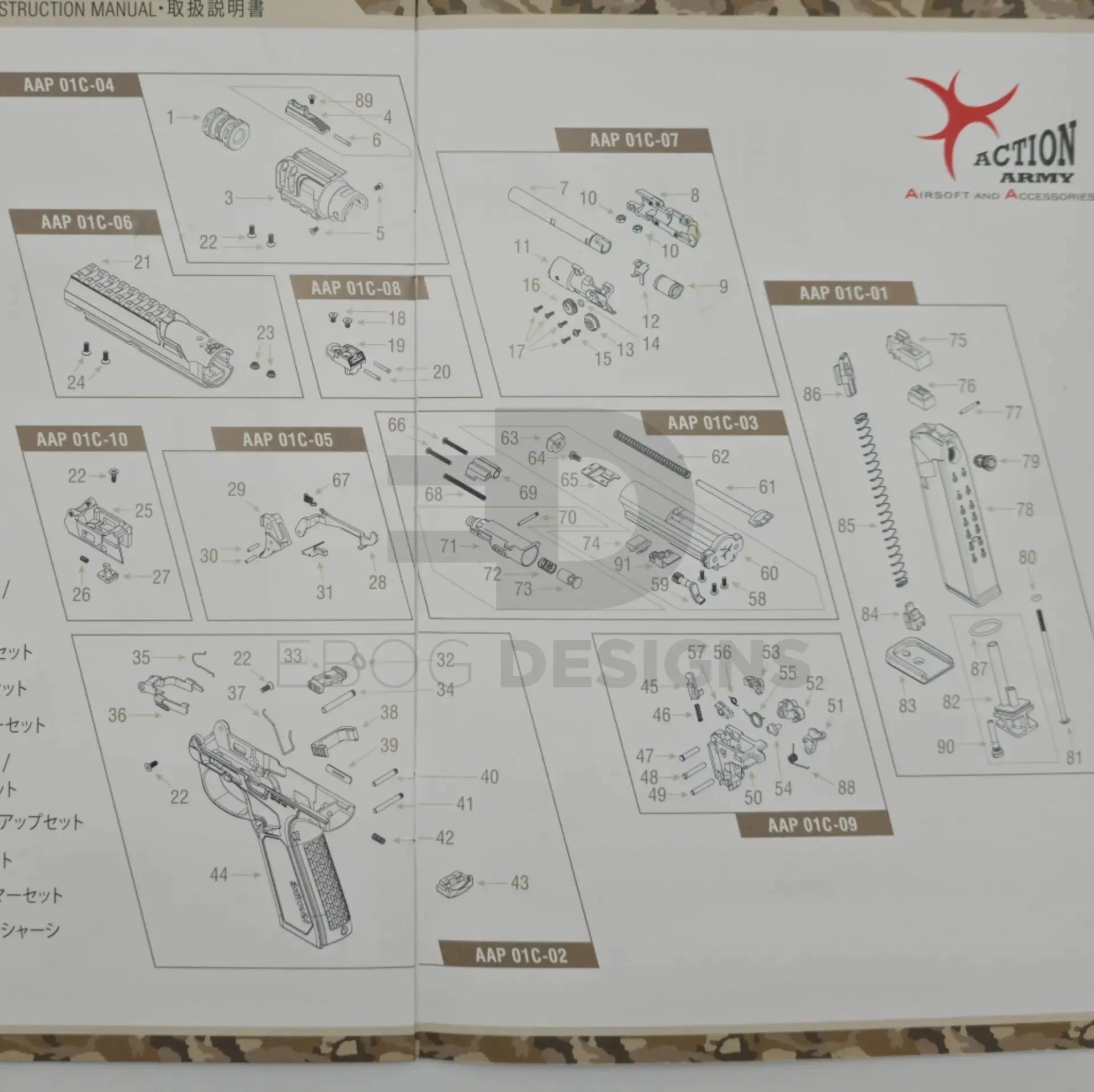 Action Army AAP01C Replacement Part 3 - Outer Barrel ( Black ) Action Army - Airsoft 