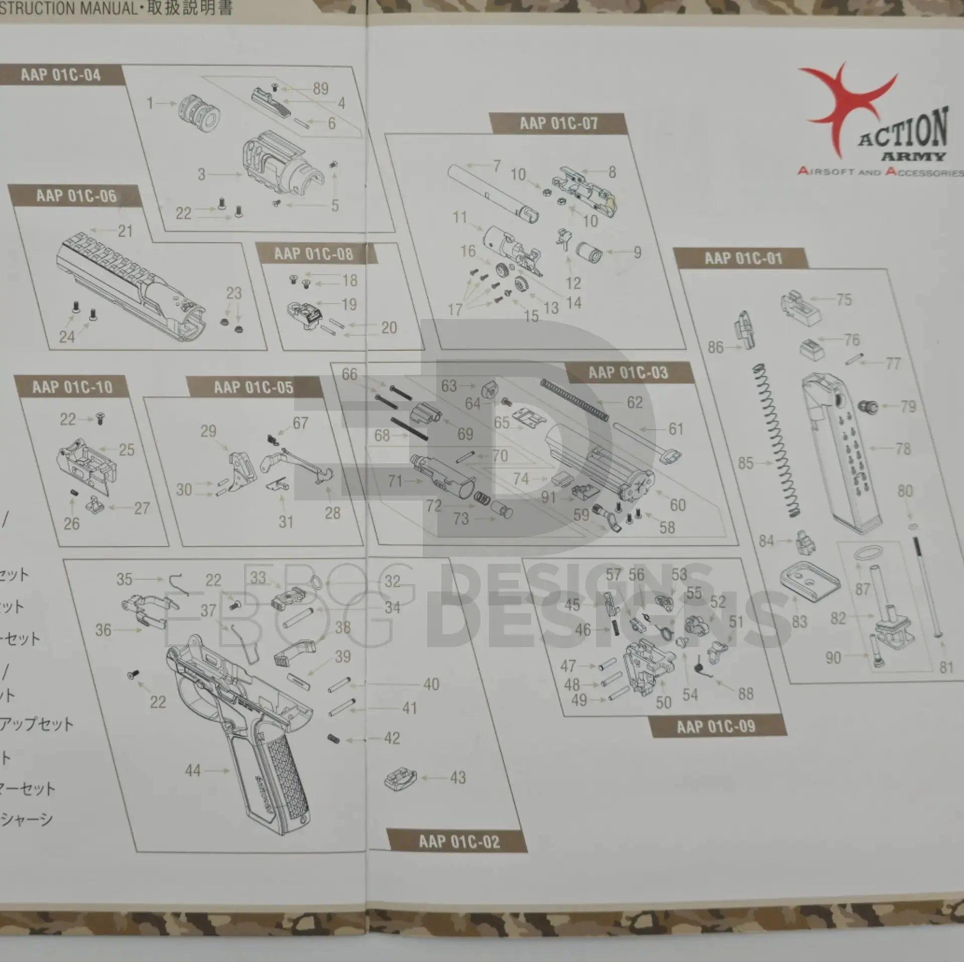 Action Army AAP01C Replacement Part 7, 9 - Barrel and Bucking Action Army - Airsoft 