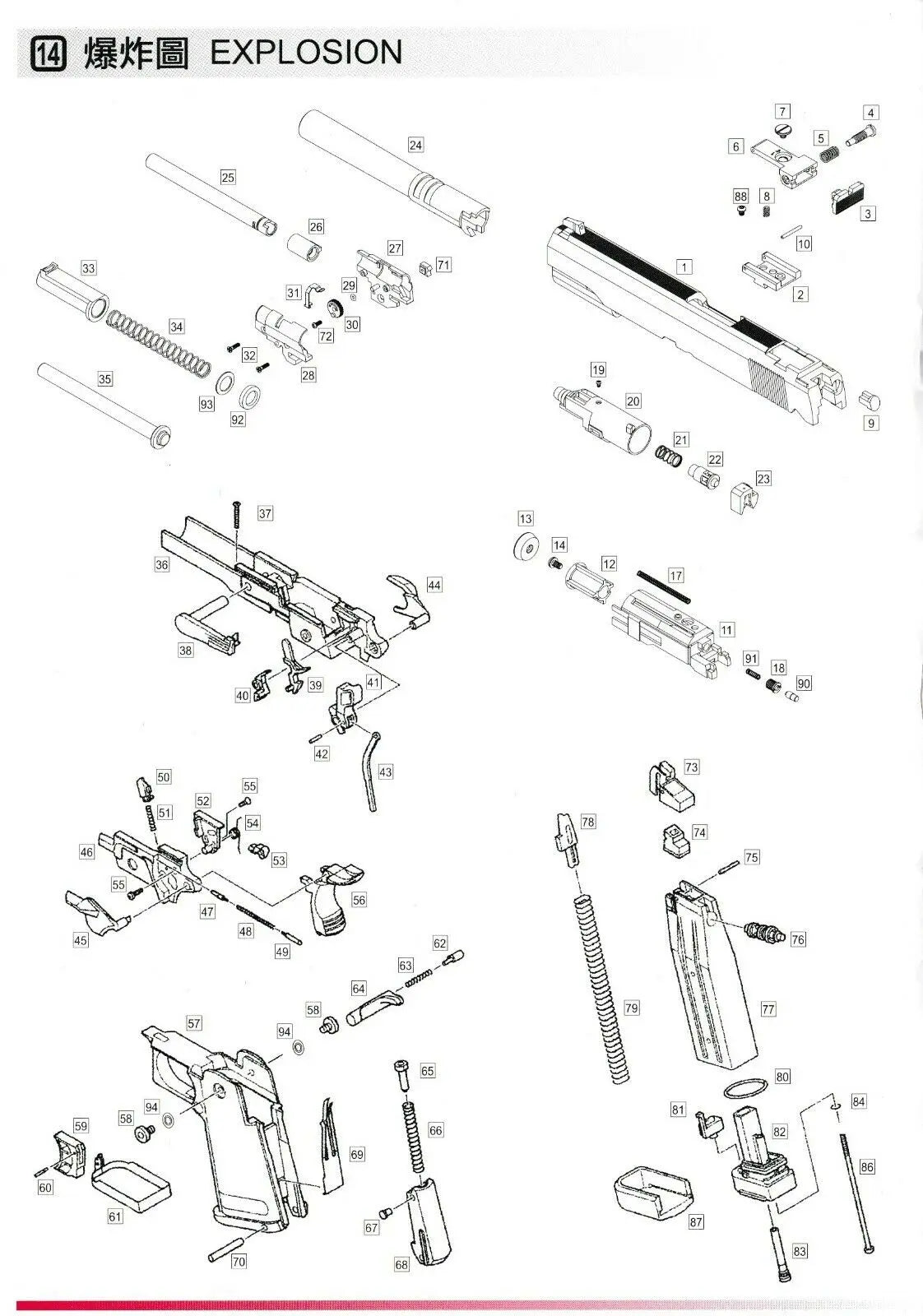 WE Hi-Capa Replacement part 25 - 5.2 Inner Barrel WE - Airsoft 