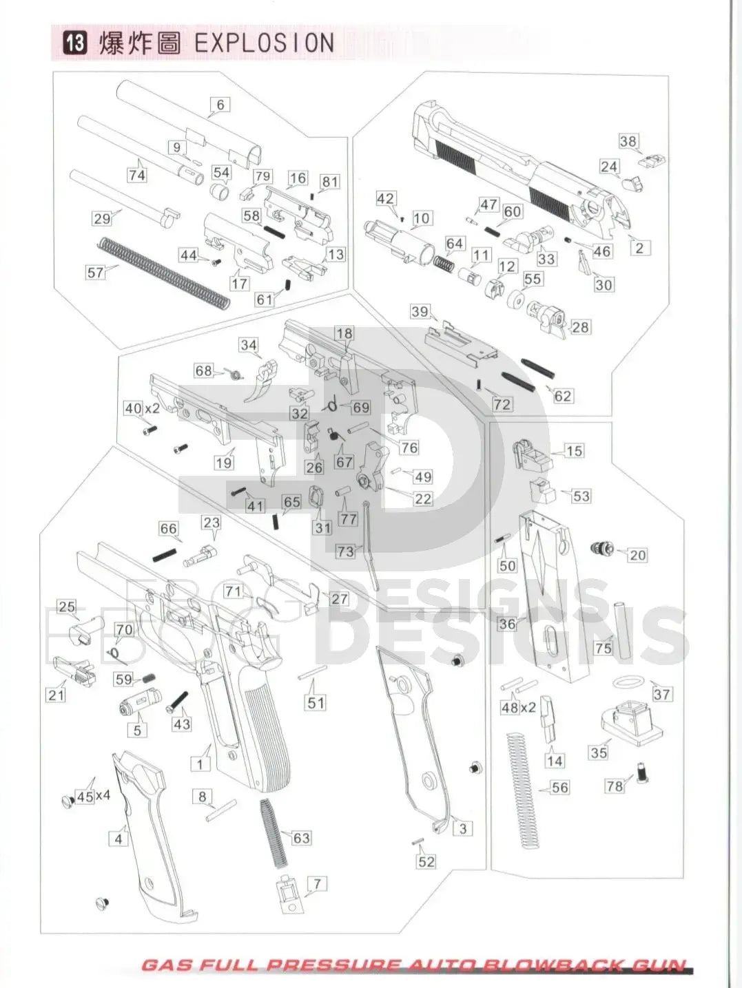 WE M92 exploded parts diagram showing the barrel, slide, frame, hammer assembly and magazine part numbers