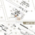 Action Army AAP-01 parts diagram with the hop chamber wheel screw, part 15, outlined