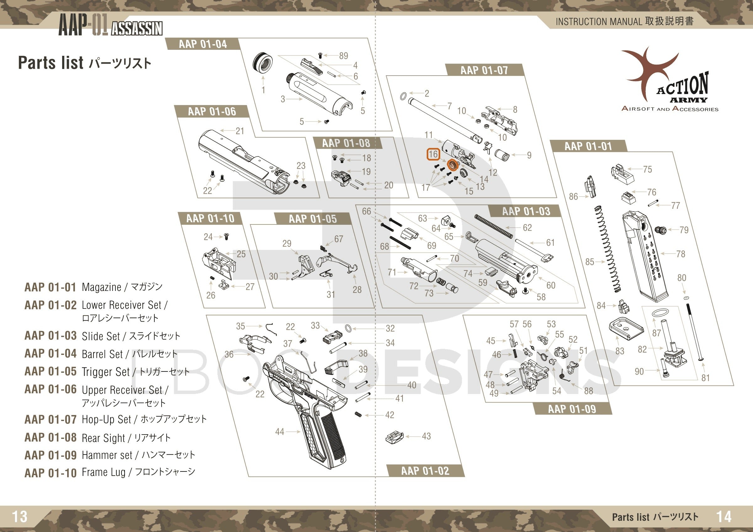 Full Action Army AAP-01 parts diagram showing where the hop chamber arm wheel (part 16) fits
