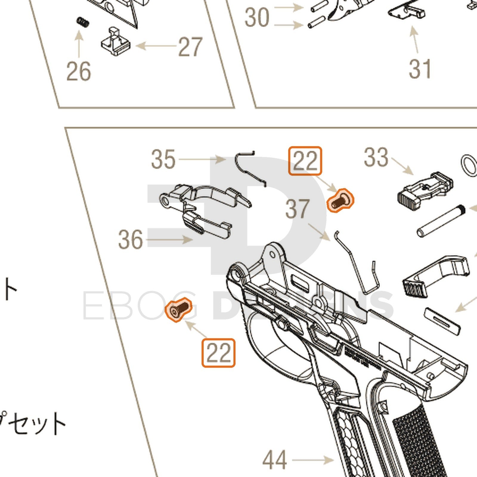 Action Army AAP-01 parts diagram with the trigger housing side screw (pair), part 22, outlined