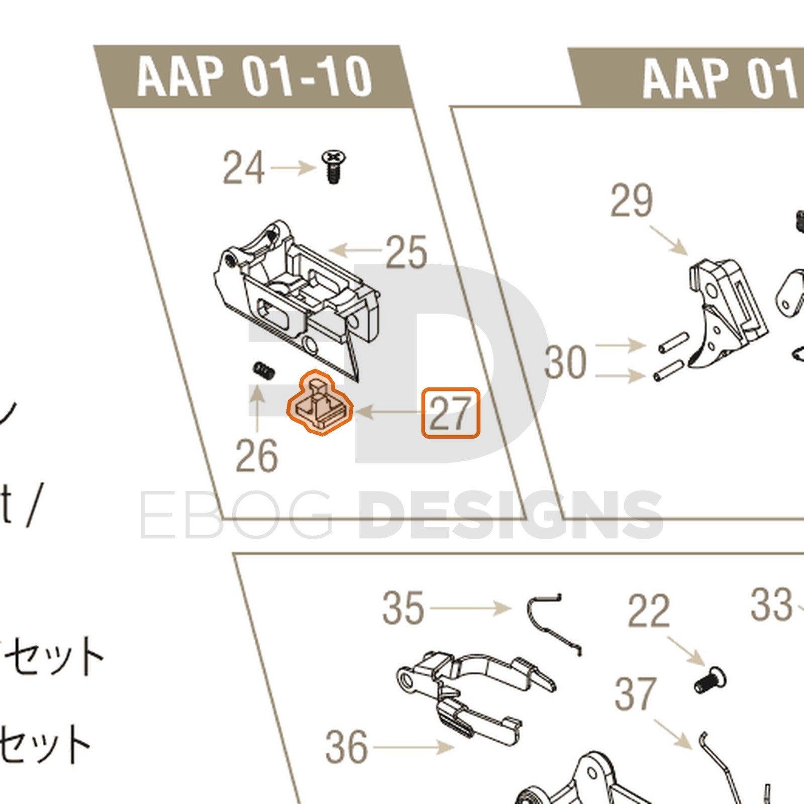 Action Army AAP-01 parts diagram with the safety selector, part 27, outlined