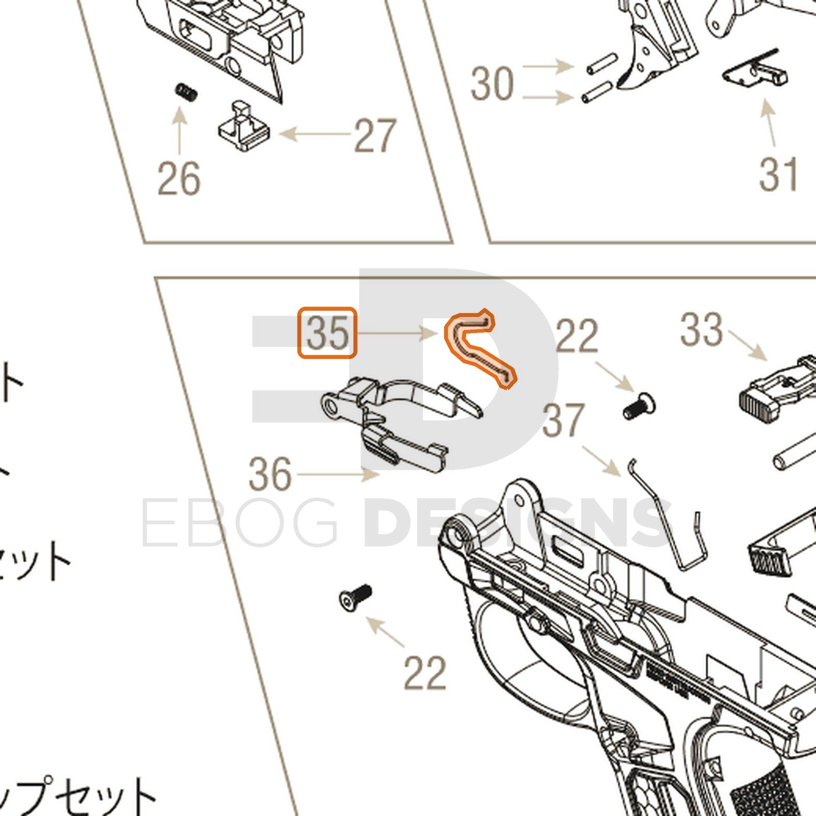 Action Army AAP-01 parts diagram with the slide catch spring, part 35, outlined