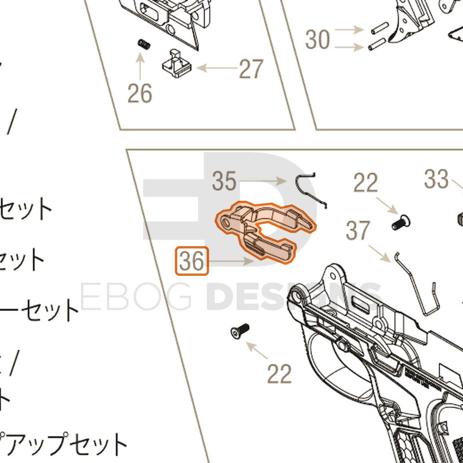 Action Army AAP-01 parts diagram with the slide catch, part 36, outlined
