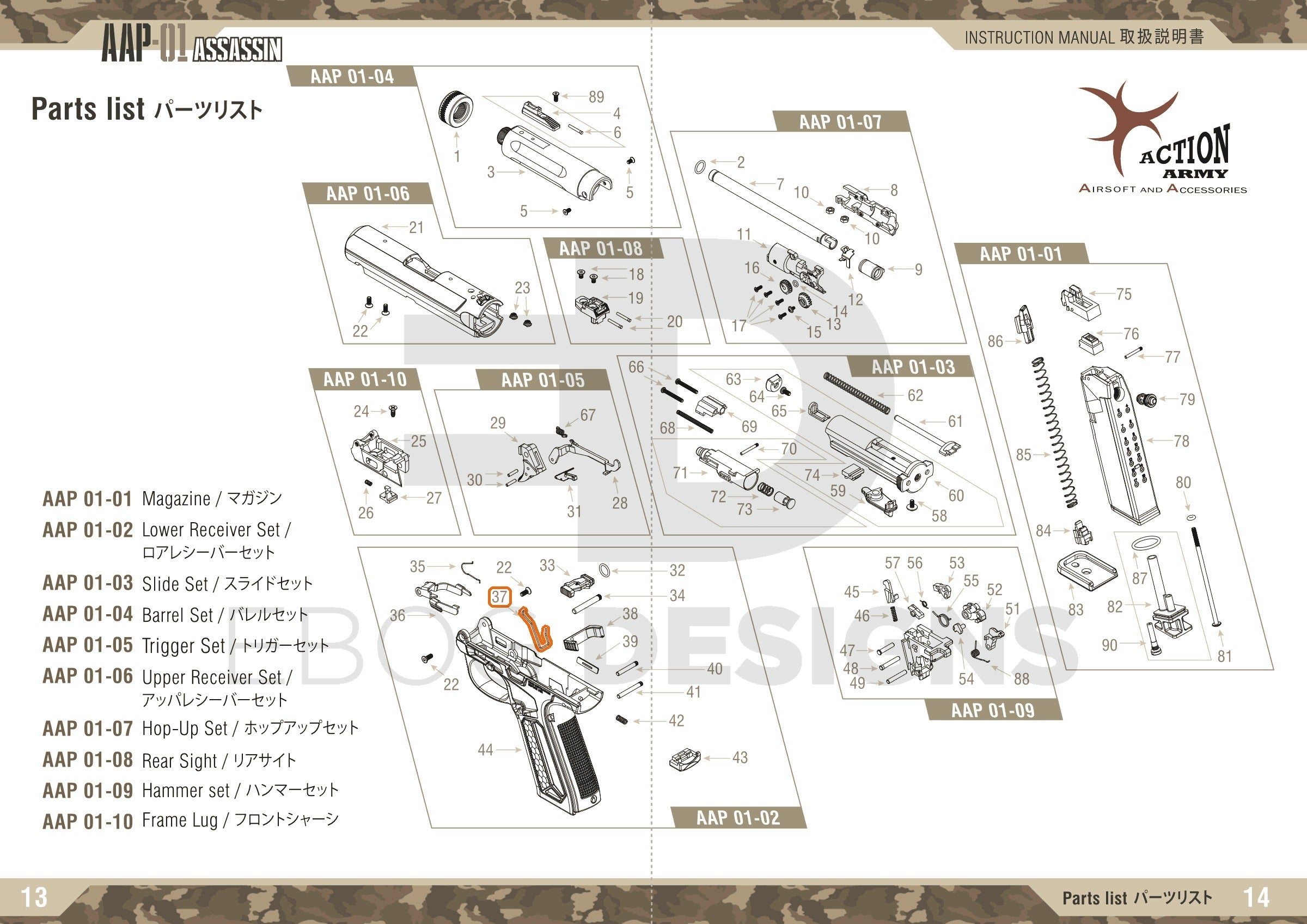 Full Action Army AAP-01 parts diagram showing where the magazine release spring (part 37) fits