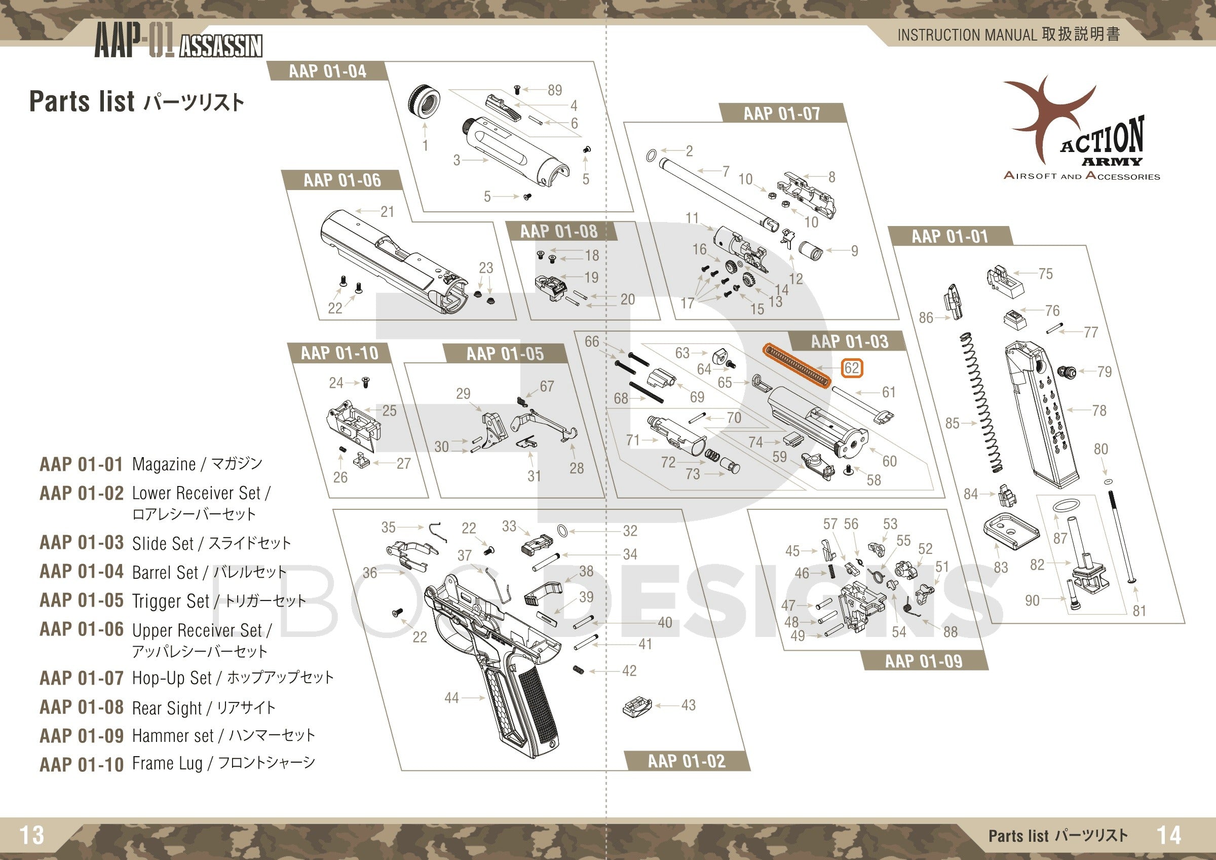 Full Action Army AAP-01 parts diagram showing where the recoil spring (part 62) fits