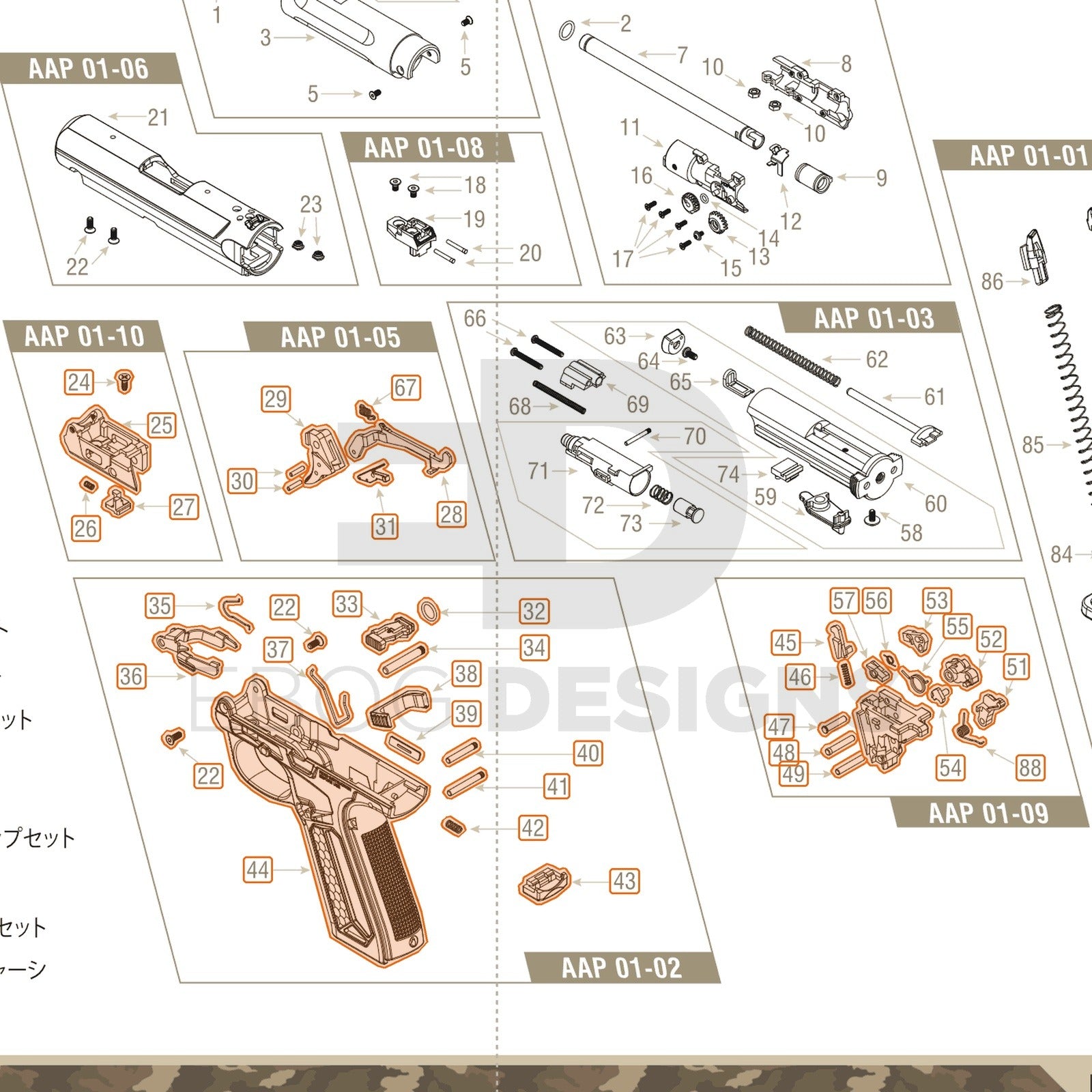 Action Army AAP-01 parts diagram with the complete lower, every part in the lower receiver, frame lug, trigger and hammer sets, outlined