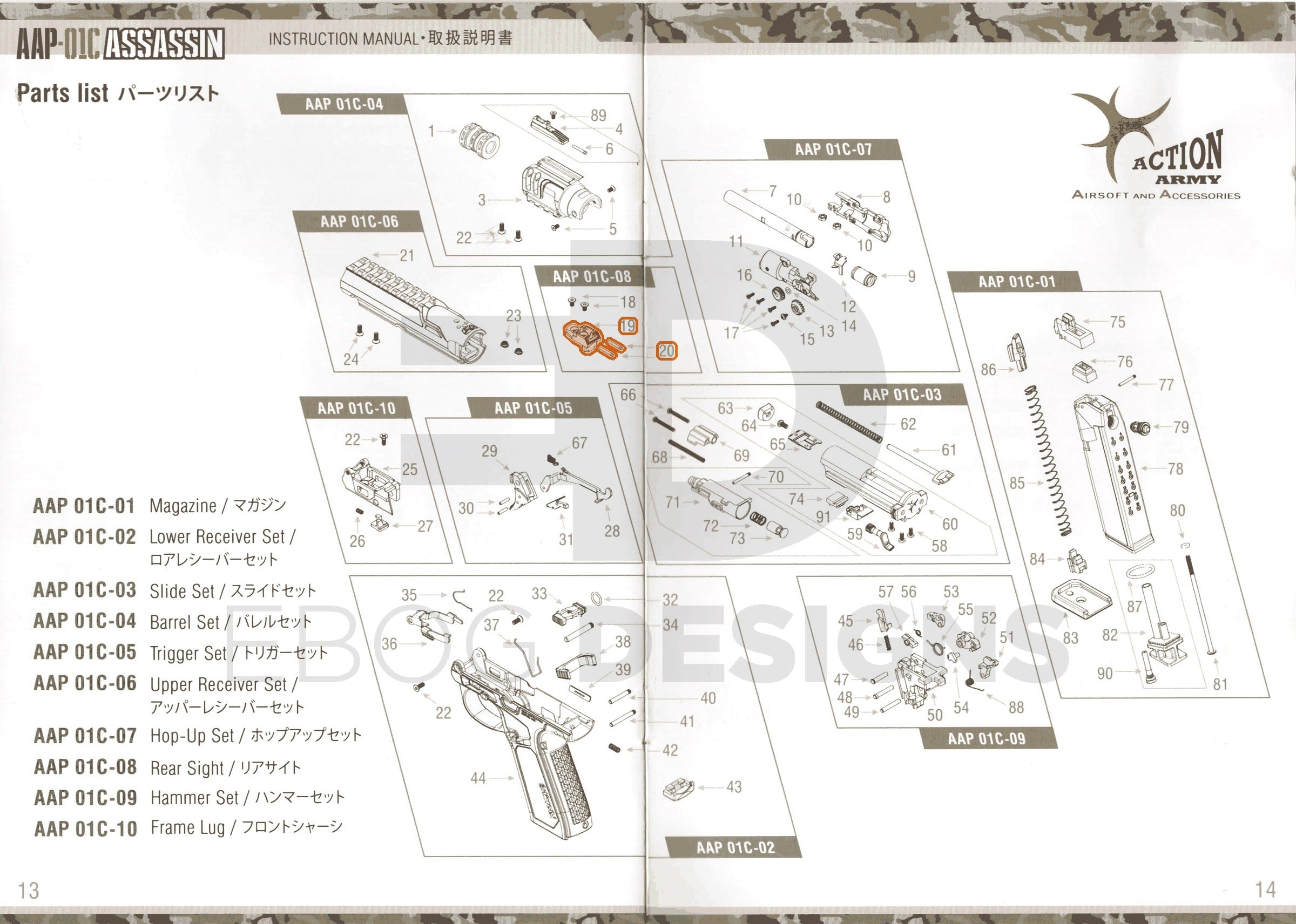 Full Action Army AAP-01C parts diagram showing where the rear sight (metal), parts 19 and 20, fits