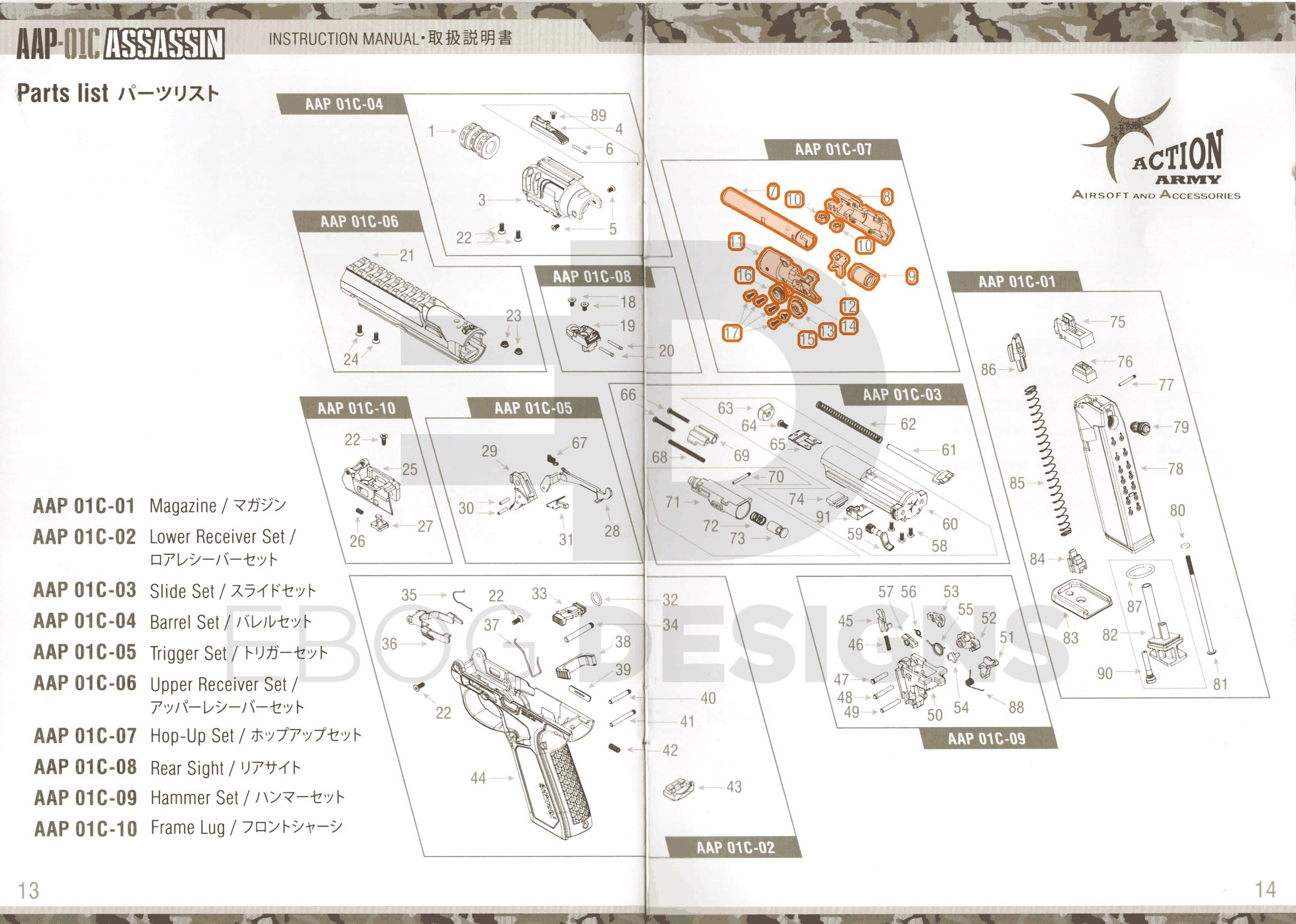 Full Action Army AAP-01C parts diagram showing where the complete hop chamber and barrel set (parts 7 to 17) fits