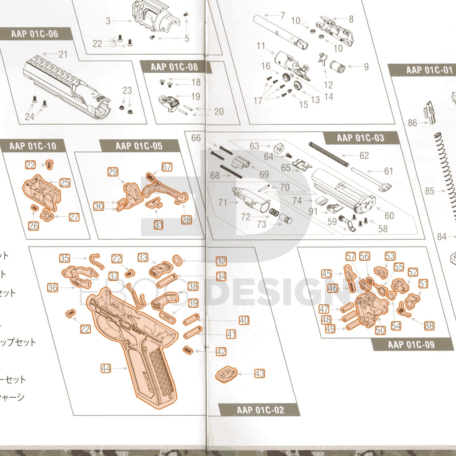 Action Army AAP-01C parts diagram with the complete lower, every part in the lower receiver, frame lug, trigger and hammer sets, outlined