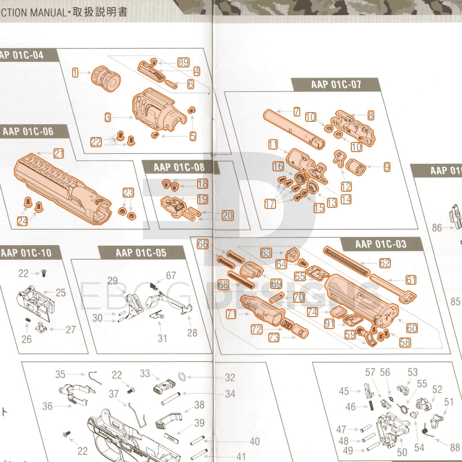 Action Army AAP-01C parts diagram with the complete upper, every part in the upper receiver, slide, barrel, hop-up and rear sight sets, outlined