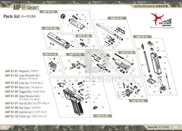 Action Army AAP01 Replacement Part - Complete Upper - Black Action Army - Airsoft 