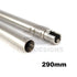 Maple Leaf - 6.01mm Precision Inner Barrel for AEG / GHK GBB (290MM) maple leaf - Airsoft 