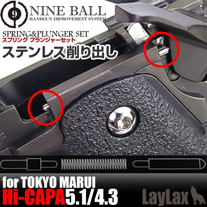 Nine Ball Spring Plunger Set For Marui Hi-Capa 5.1 laylax - Airsoft 
