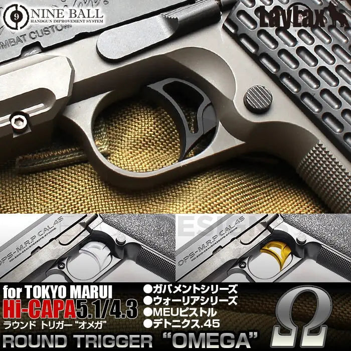Nine Ball (Omega) Round Trigger For Marui Hi-Capa / M1911 / M45A1 GBB (Gold) laylax - Airsoft 
