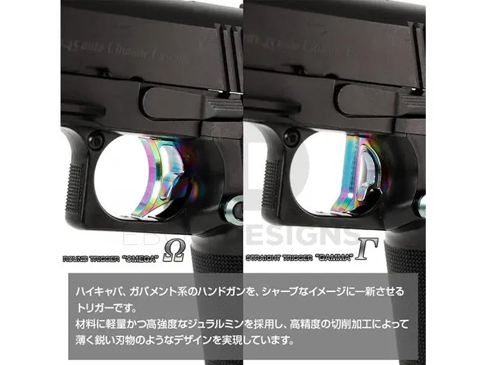 Nine Ball (Omega) Round Trigger For Marui Hi-Capa / M1911 / M45A1 GBB (Rainbow) laylax - Airsoft 