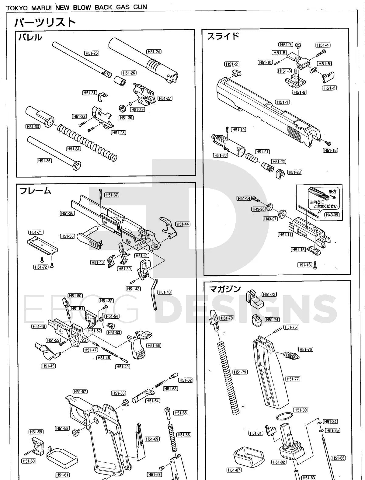 Tokyo Marui Hi-Capa - Replacement Part H43-1 - Slide Tokyo Marui - Airsoft 