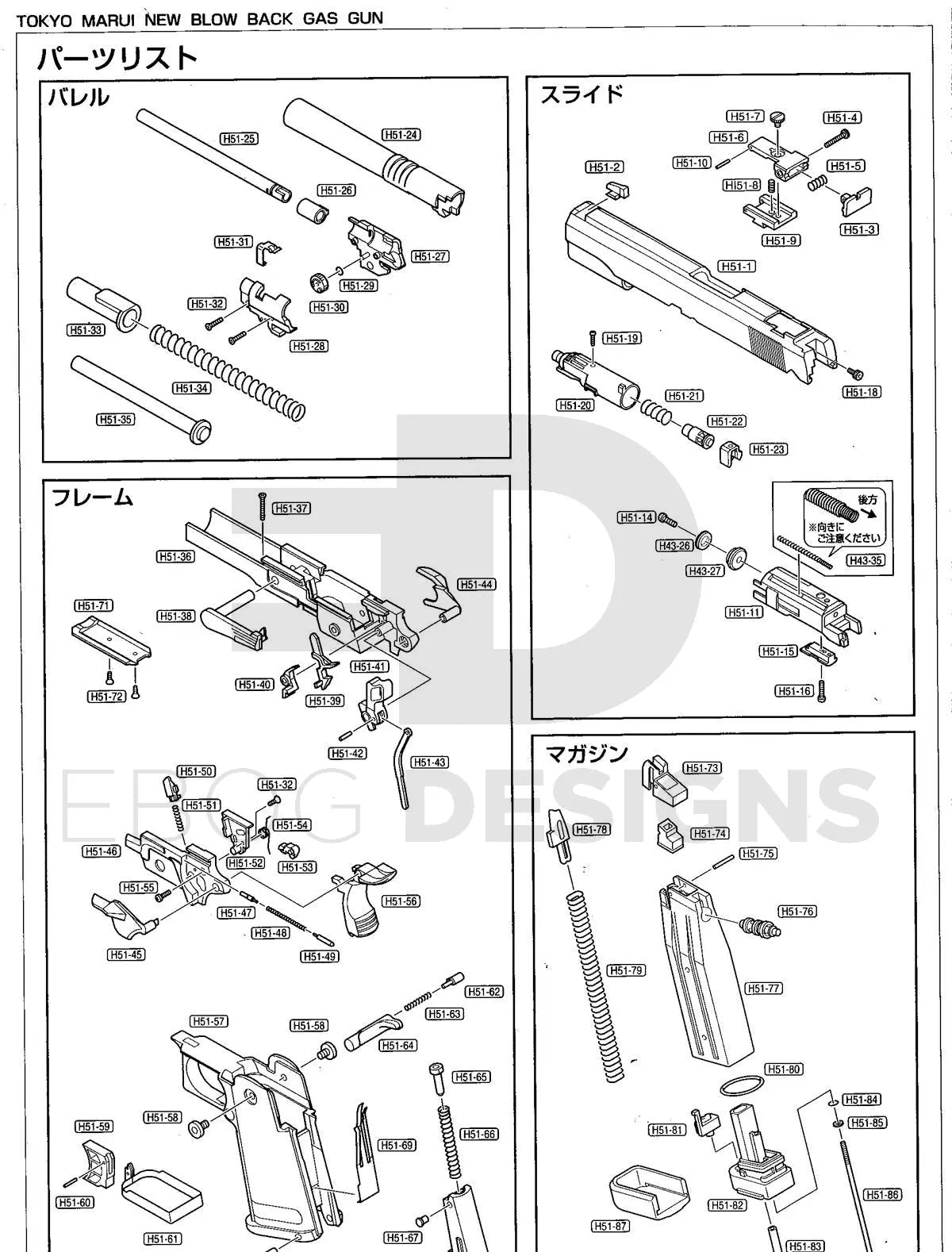 Tokyo Marui Hi-Capa - Replacement Part H51-36, H51-46, H51-55 - Upper Frame Set Tokyo Marui