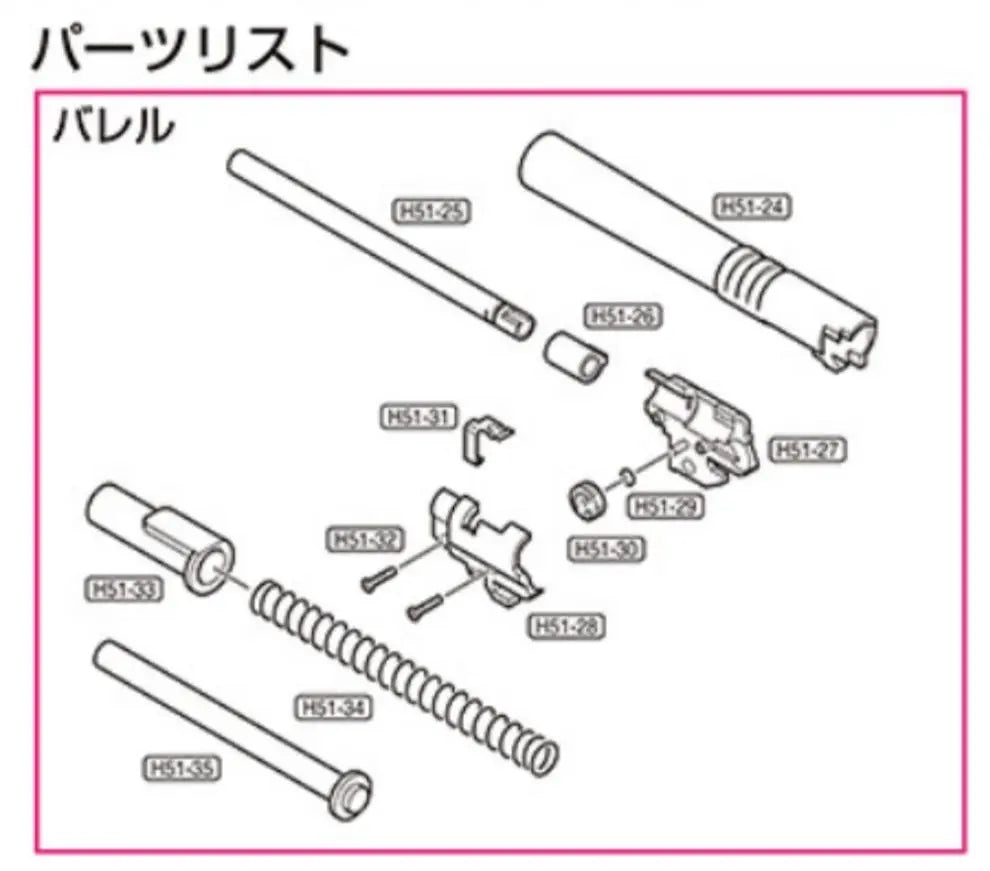 Tokyo Marui Hi-capa - Replacement Part - 4.3 Barrel and Hop Assembly Tokyo Marui - Airsoft 