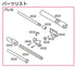 Tokyo Marui Hi-capa - Replacement Part - 4.3 Barrel and Hop Assembly Tokyo Marui - Airsoft 