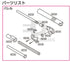 Tokyo Marui Hi-capa - Replacement Part - 5.1 Barrel and Hop Assembly Tokyo Marui - Airsoft 