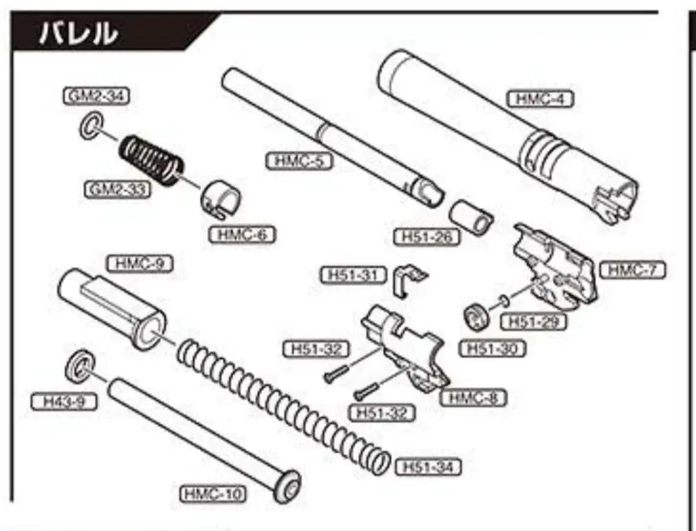 Tokyo Marui Hi-capa - Replacement Part - Gold Match Barrel and Hop Assembly Tokyo Marui - Airsoft 