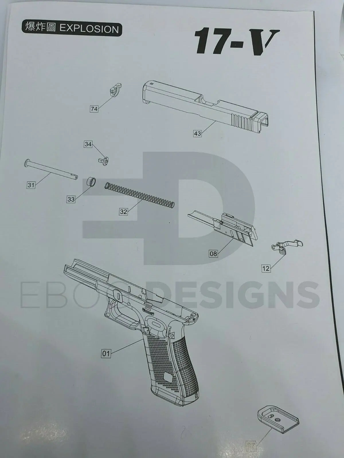 WE G17 G18c gen5 replacement part 12 - slide catch WE