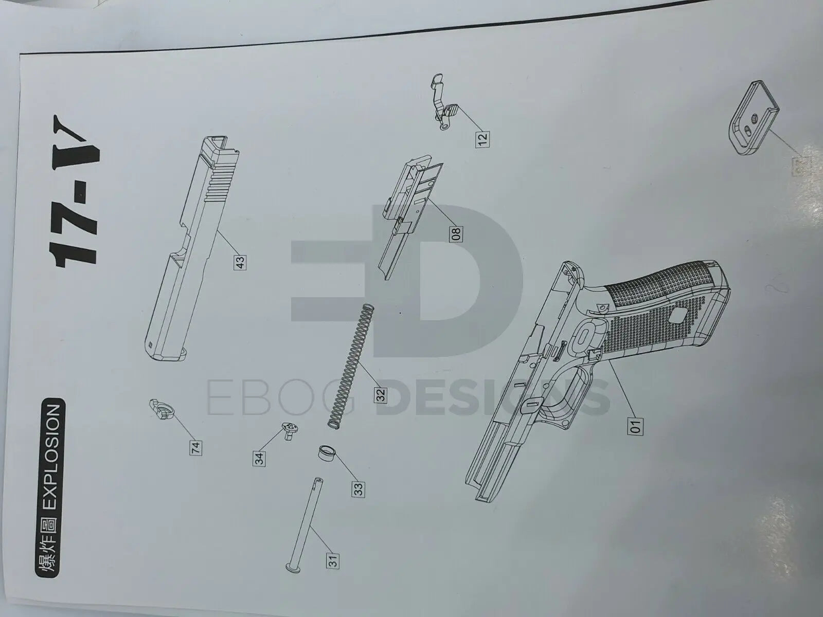 WE G17 G18c gen5 replacement part 8 - front assembly housing WE