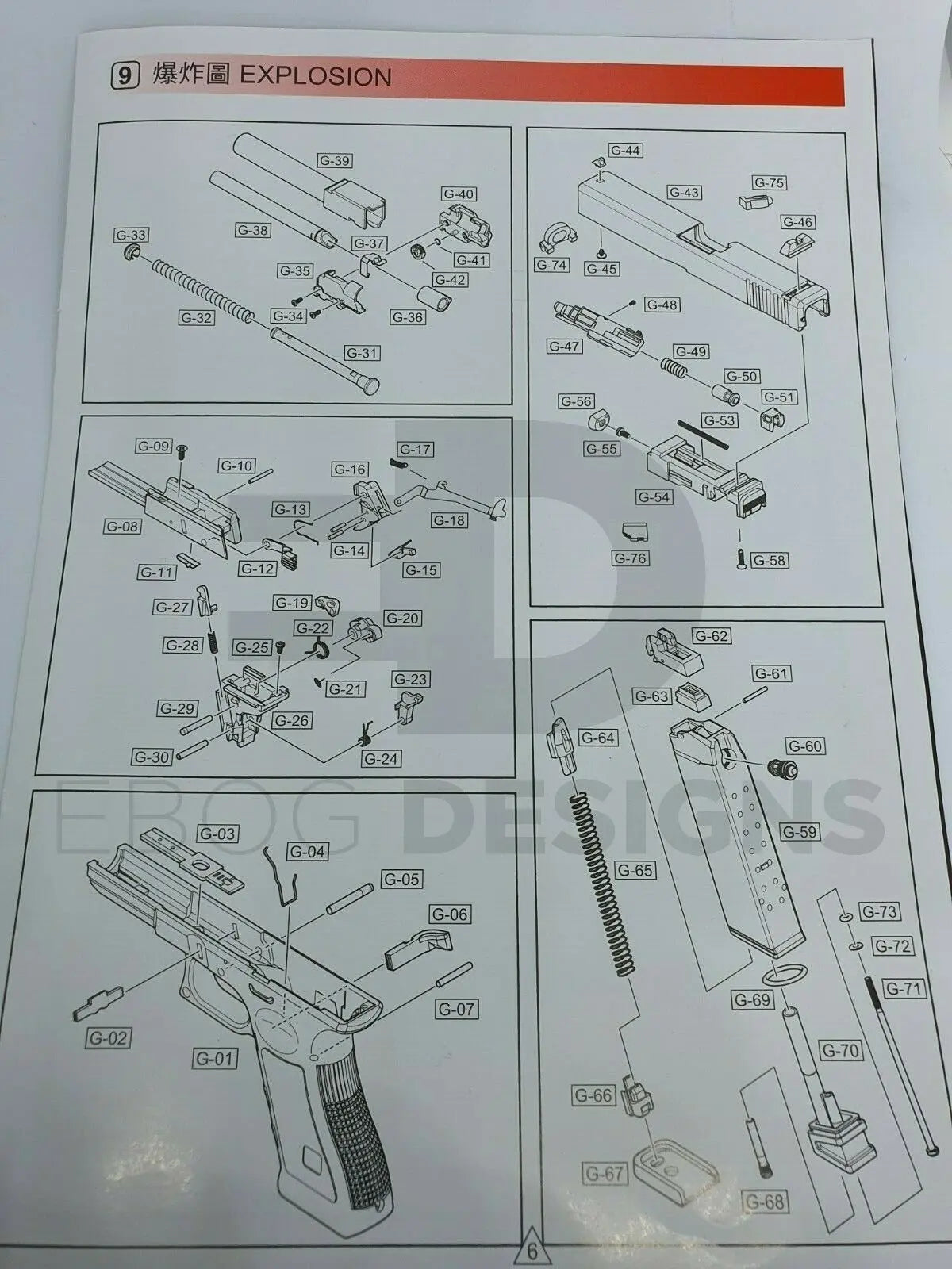 WE G17 replacement part 53 - nozzle return spring WE