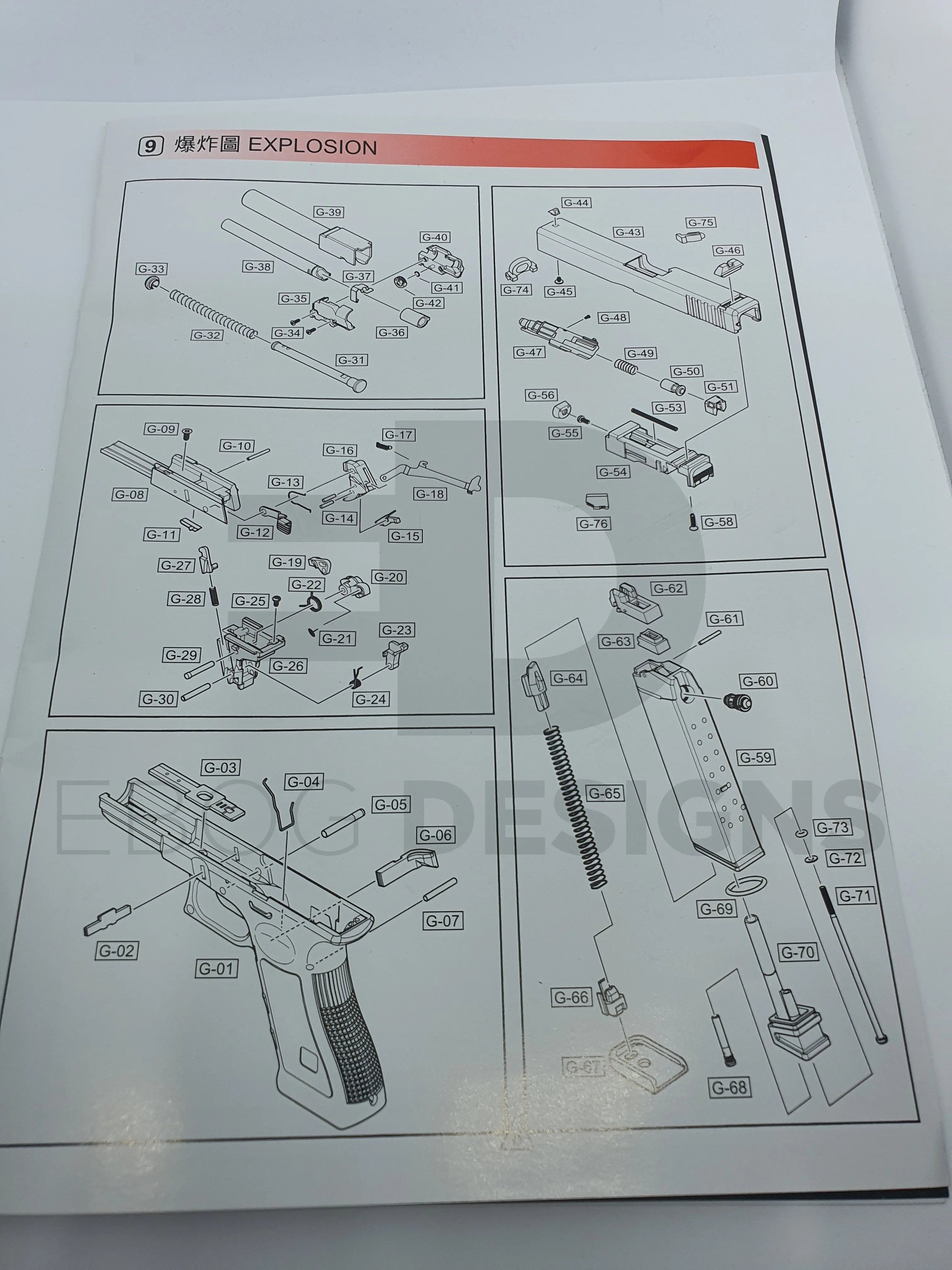 WE G17 replacement part 54-1 Gen5 - rear slide plate WE