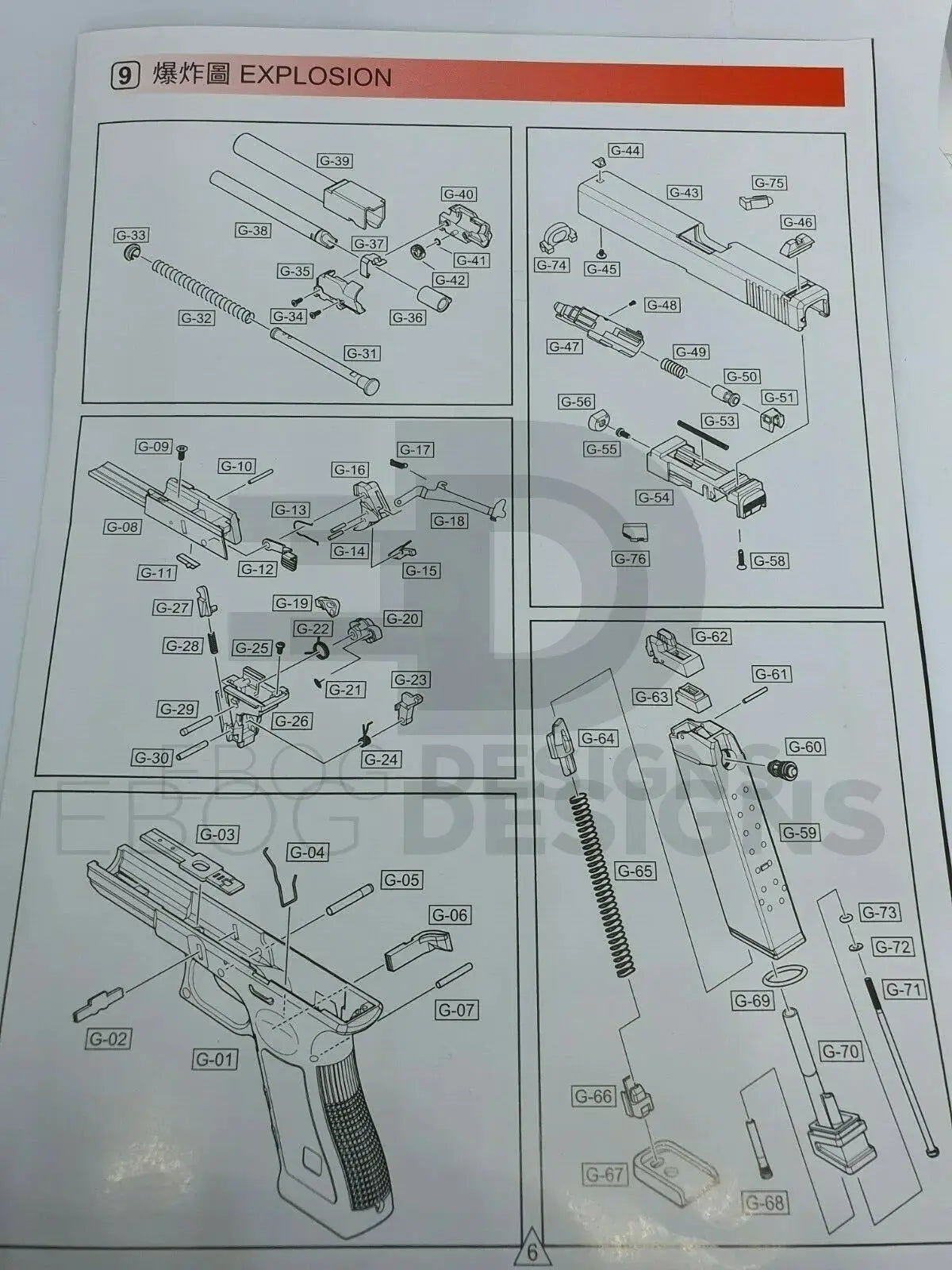 WE G34 Replacement Part - Hop Up And Barrel Set WE - Airsoft 