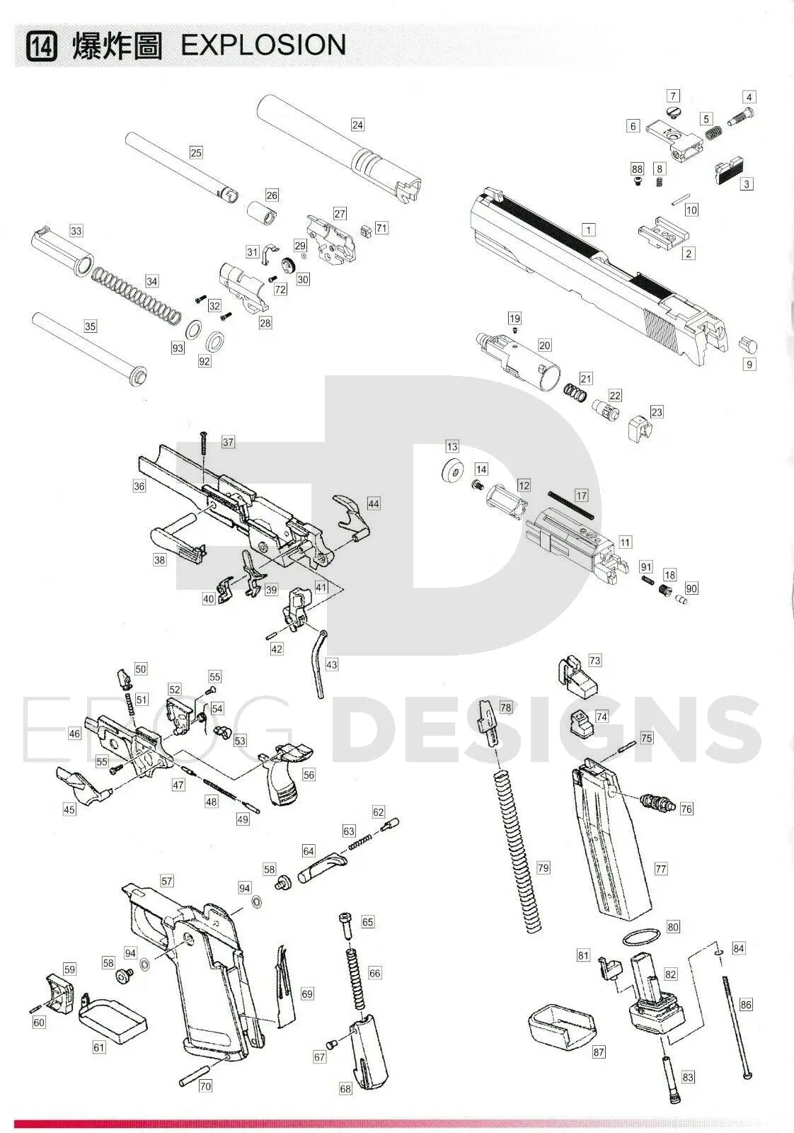 WE Hi-Capa Replacement part 69 - leaf spring WE