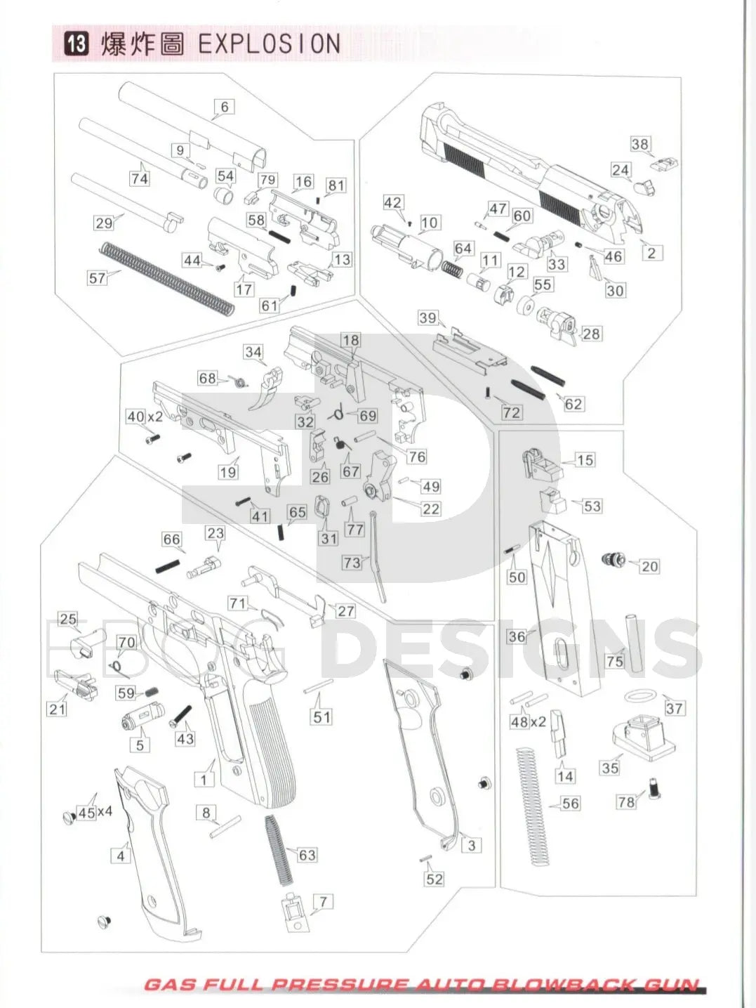 WE M92 Gen1 Replacement part 2 - Slide WE - Airsoft 