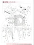 WE M92 Gen1 Replacement part 22, 49, 73 - Hammer Assembly WE - Airsoft 