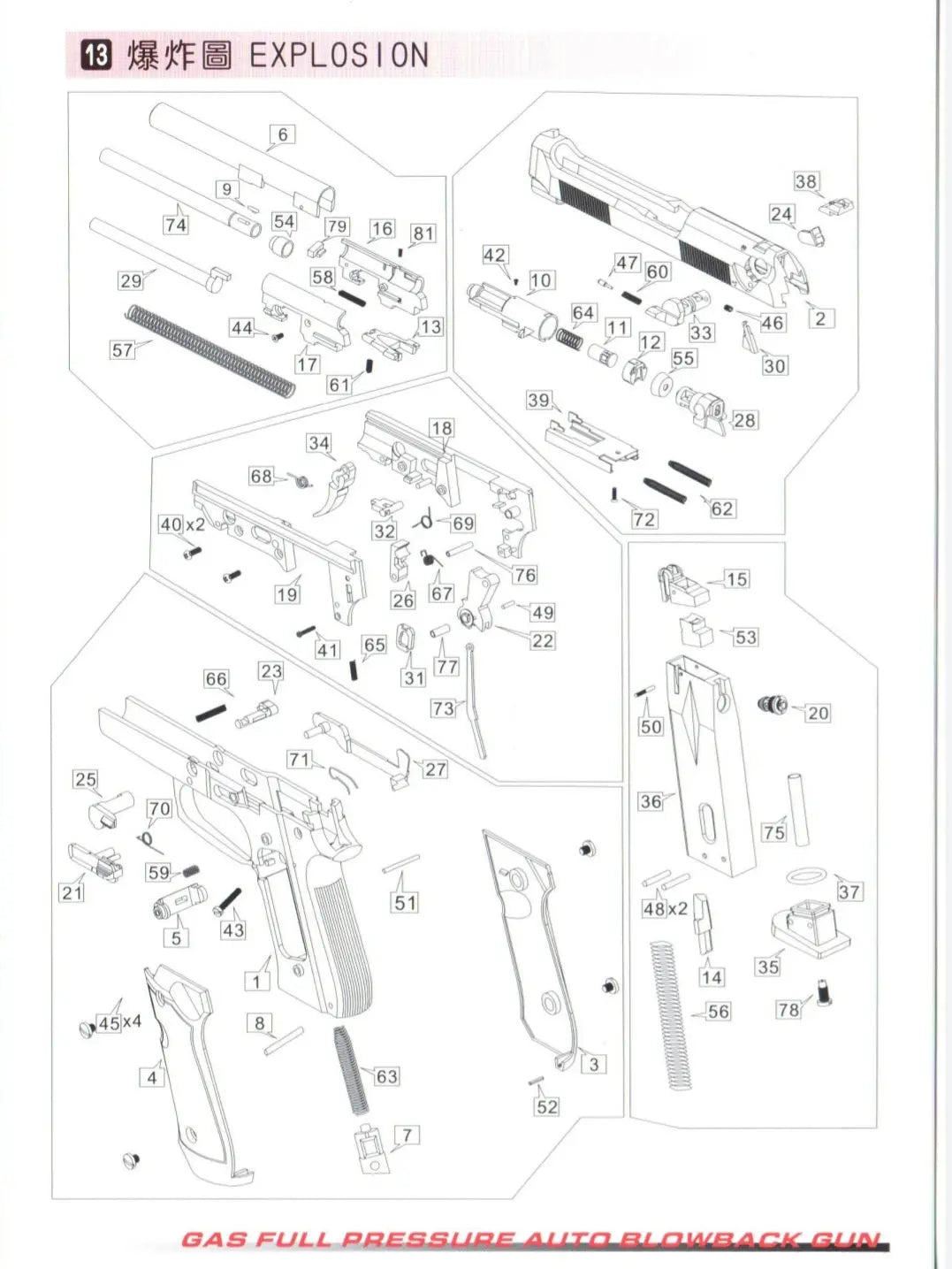 WE M92 Gen1 Replacement part - Nozzle Assembly WE - Airsoft 