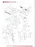 WE M92 Gen1 Replacement part - Nozzle Assembly WE - Airsoft 